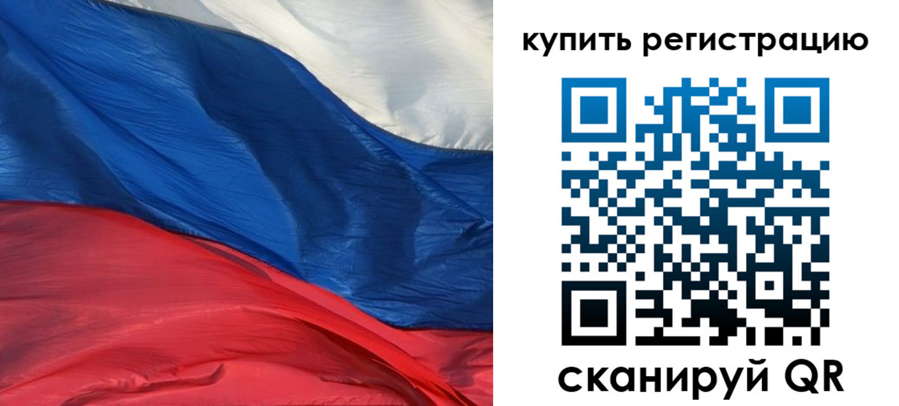 прописка для кредита в Мурманске