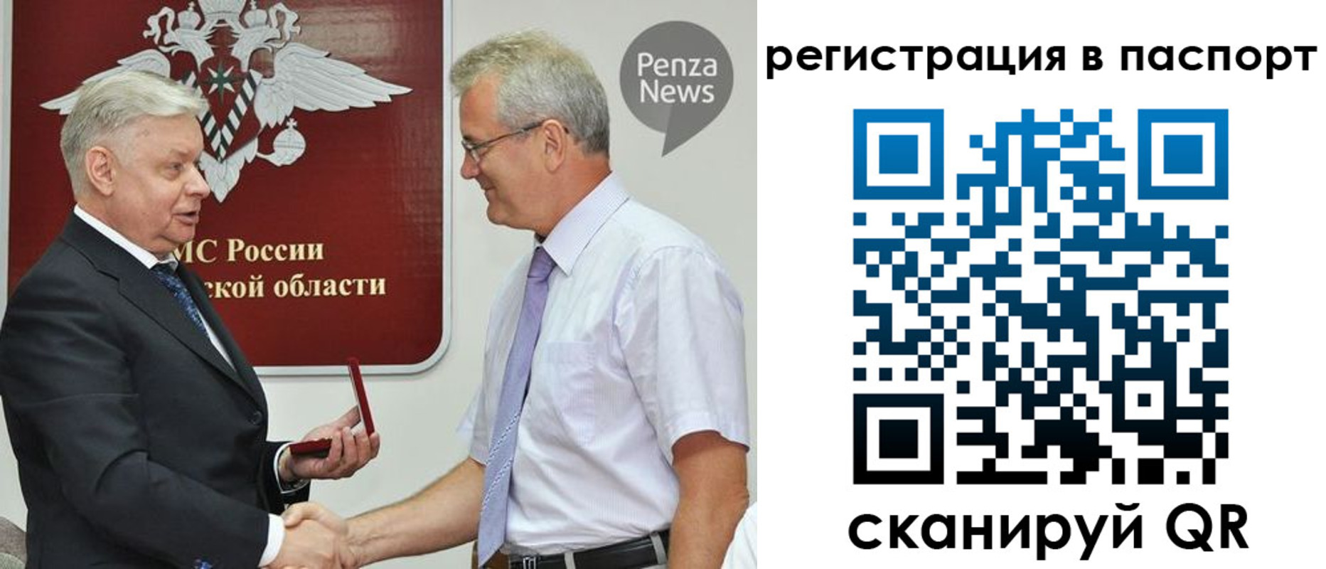 прописка для военкомата в Мурманске