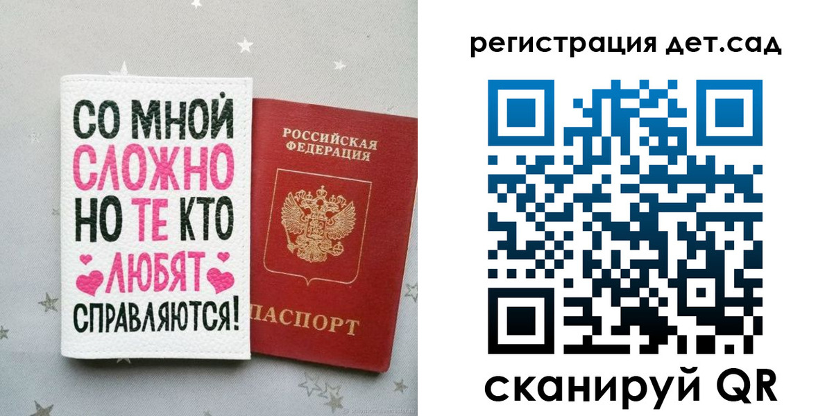 найти адрес прописки в Мурманске